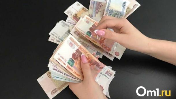 Омичи планируют накопить 269 тысяч рублей в 2026 году