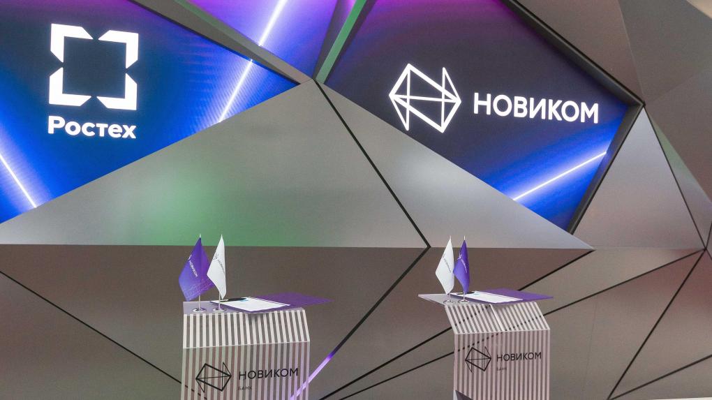 Социально-платёжная карта сотрудника Ростеха станет доступна участникам профсоюзной организации ПРОФАВИА