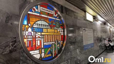 Новосибирскому метро — 40 лет: на линию вышел юбилейный поезд «Ермак»