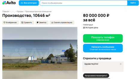 В Омской области за 80 миллионов продаётся огромный производственный комплекс: где он находится?