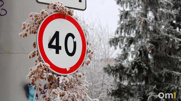 Экстремальные морозы до -38 градусов сохранятся в Омской области