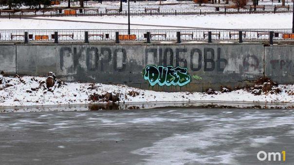 В Омской области 26–27 января сохранится аномально холодная погода