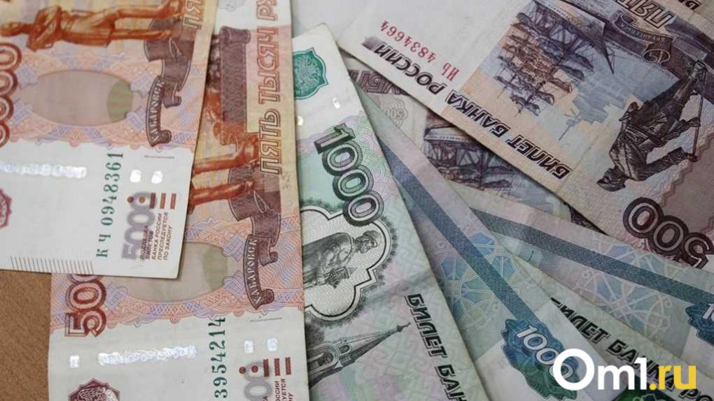 В Омской области родственники умерших могут получить пенсионные накопления