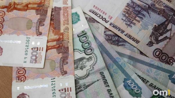 В Омской области родственники умерших могут получить пенсионные накопления