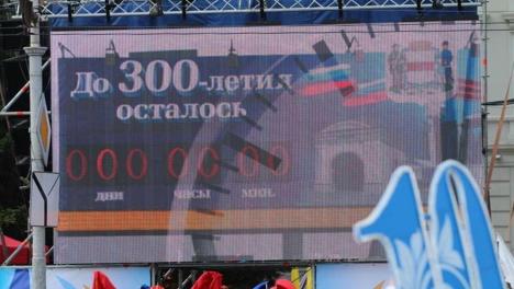Парк открыли, а Бухгольц ошибся: что происходило в Омске в 2016 году?