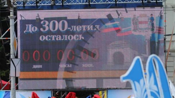 Парк открыли, а Бухгольц ошибся: что происходило в Омске в 2016 году?