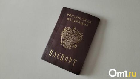 Омичи могут использовать QR-код вместо паспорта