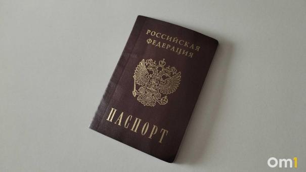 Омичи могут использовать QR-код вместо паспорта