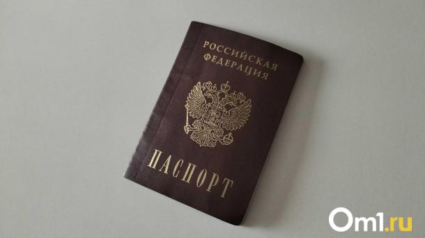 Омичи могут использовать QR-код вместо паспорта