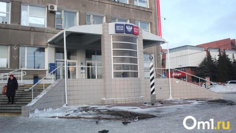 Почтовые отделения в Омске вновь освободили от налога