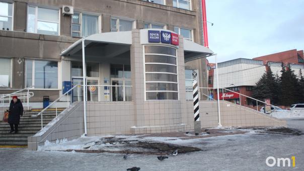 Почтовые отделения в Омске вновь освободили от налога