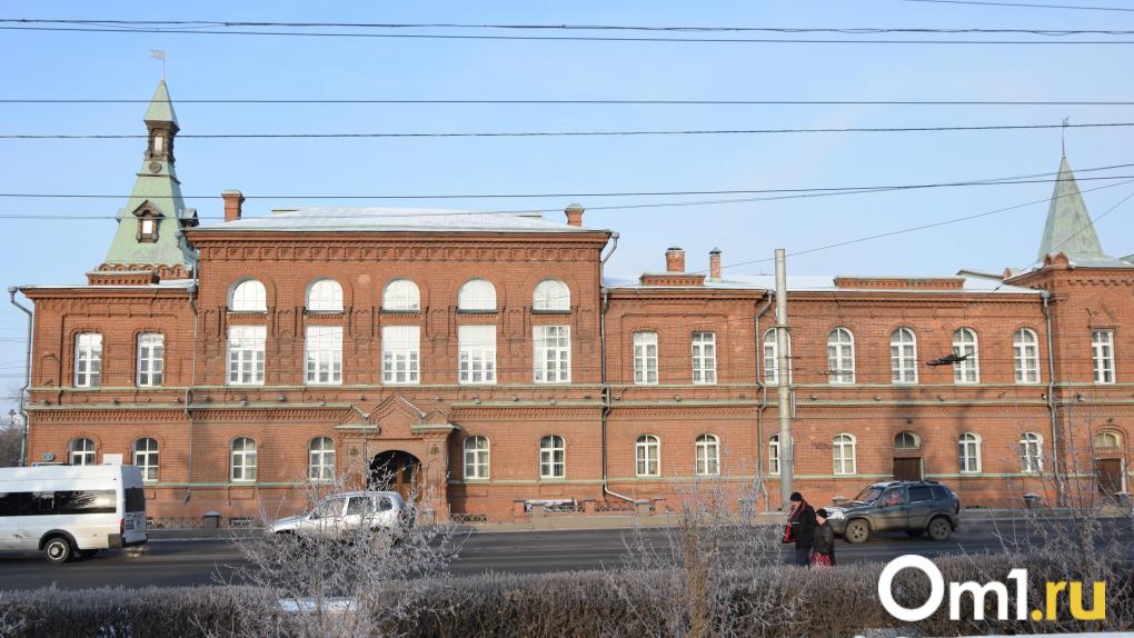В Омске снова выставили на продажу коммерческое помещение в здании горсовета
