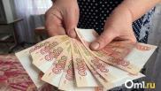 Часть омских пенсионеров с 1 февраля начнут получать двойную выплату