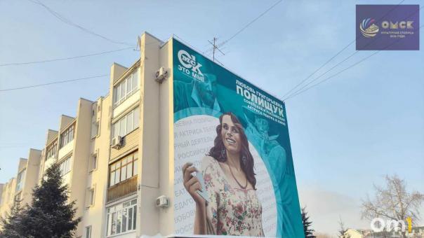 Лица Культурной столицы: события и тайны омского этапа жизни Любови Полищук