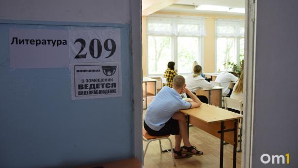 Процедуры ЕГЭ в Омске переводят на отечественное программное обеспечение