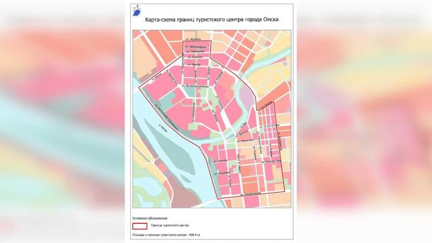 Границы центра Омска определили официально