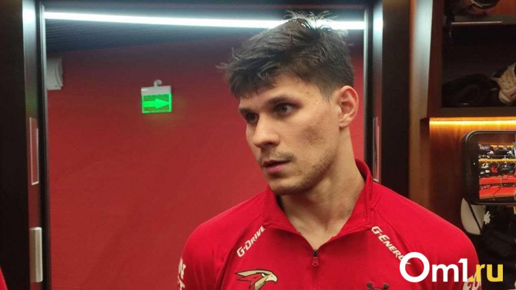 Вратарь Авангарда Серебряков рассказал, что покупает на рынках и где гуляет в Омске