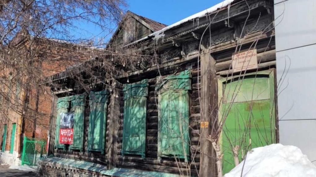 Мэрия Омска готова сдать старинный дом за 141 рубль