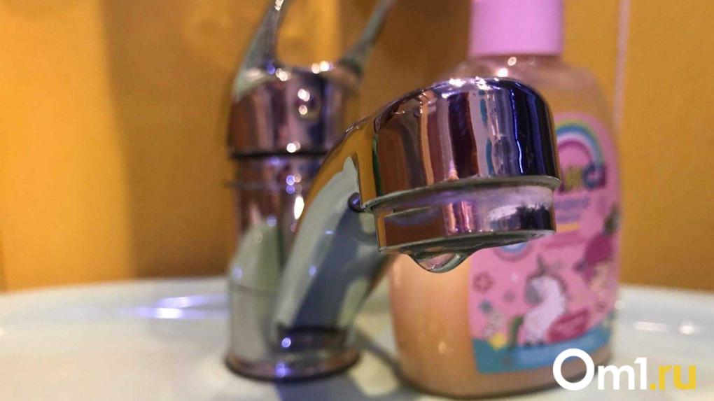 В Центральном округе Омска на три дня отключат воду из-за ремонта сетей