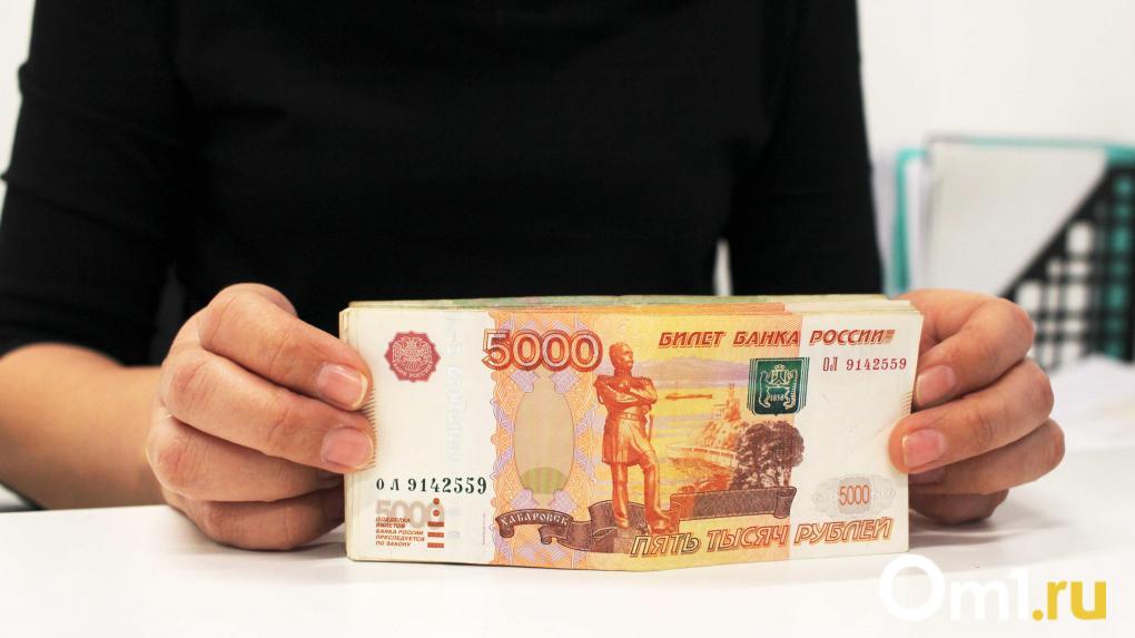 В Омске ищут работников на зарплату до 300 тысяч рублей