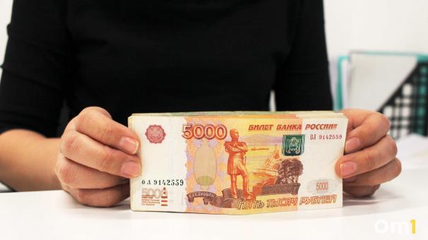 В Омске ищут работников на зарплату до 300 тысяч рублей