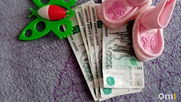 Омские семьи с детьми в феврале получат повышенные выплаты