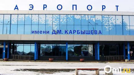 Омича будут судить за звонок о готовящемся взрыве в аэропорту Омска