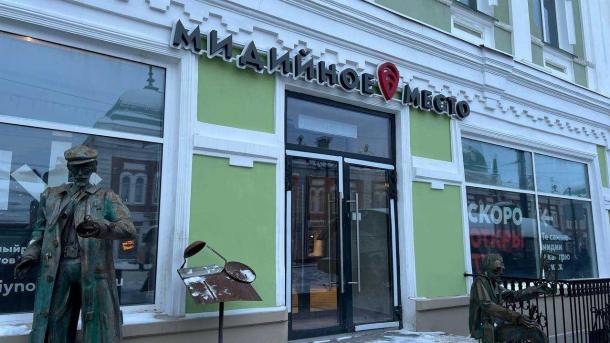Стала известна техническая дата открытия «Мидийного места» в Омске