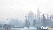 Снежный шторм и жёсткие морозы: экстремальная погода накроет Омскую область