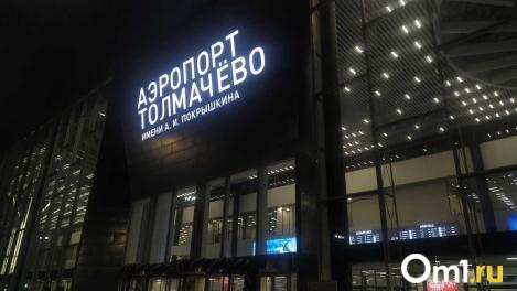 Отпуск затянулся: рейс из Вьетнама в Новосибирск задержали почти на 10 часов