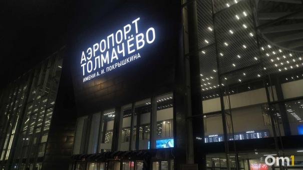 Отпуск затянулся: рейс из Вьетнама в Новосибирск задержали почти на 10 часов