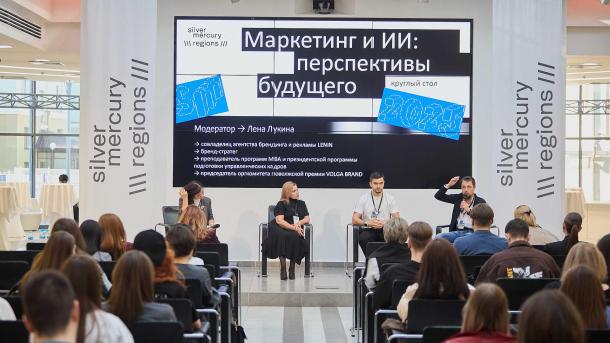 Новосибирск примет фестиваль Silver Mercury Regions 2026