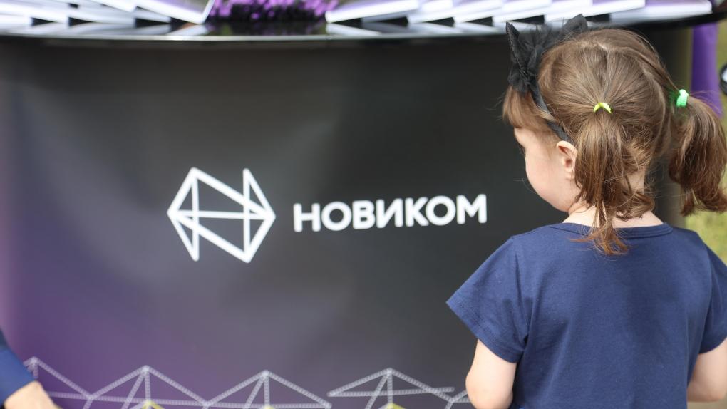 РТ-Финанс и банк НОВИКОМ поддержали благотворительный проект для детей в Мелитополе