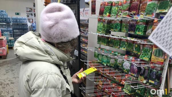 По Омской области бродят Ослиные уши, Бакинский Великан и другие нелегальные семена