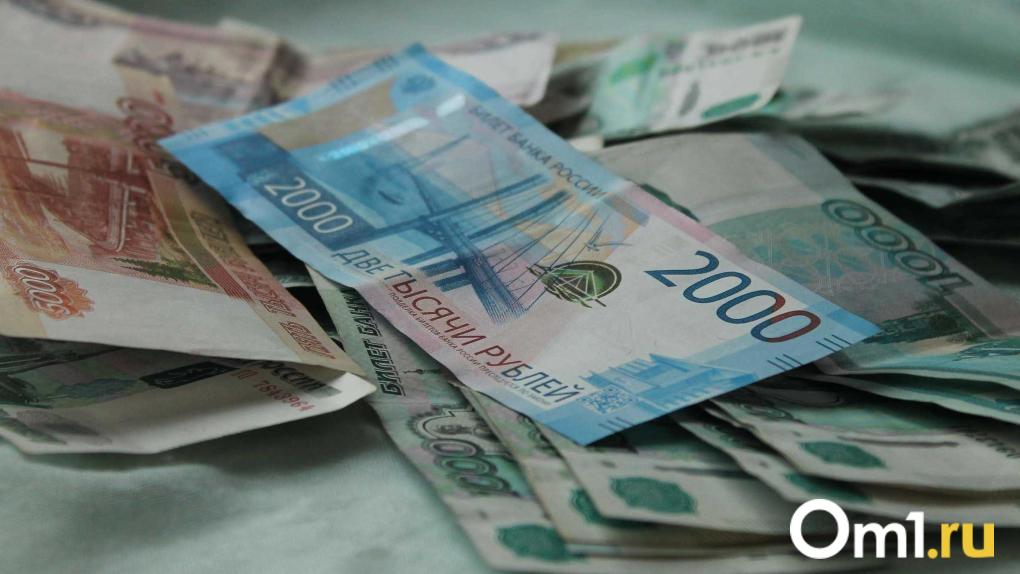 Омичей предупредили о схемах мошенников на День влюблённых