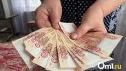 Некоторым омичам с 1 марта повысят пенсию: кому рассчитывать на выплаты?