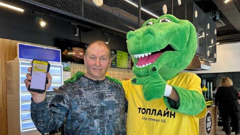 Омич выиграл в розыгрыше Заправка на миллион и сразу стал миллионером