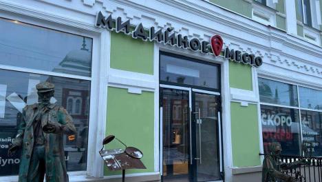 В Омске открывается ресторан «Мидийное место»