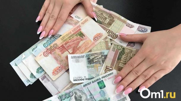 Аналитики посчитали, что омичи хранят в банках в среднем по 300 тысяч рублей
