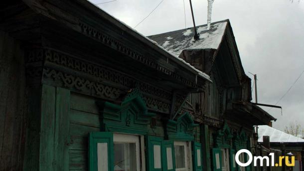 В центре Омска продаётся старинный дом с большой историей