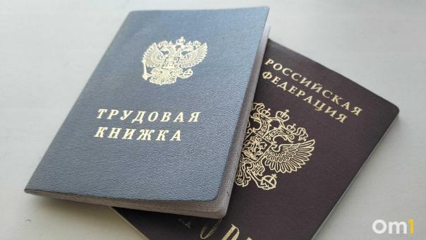 В Омской области растёт число работников с неполной занятостью