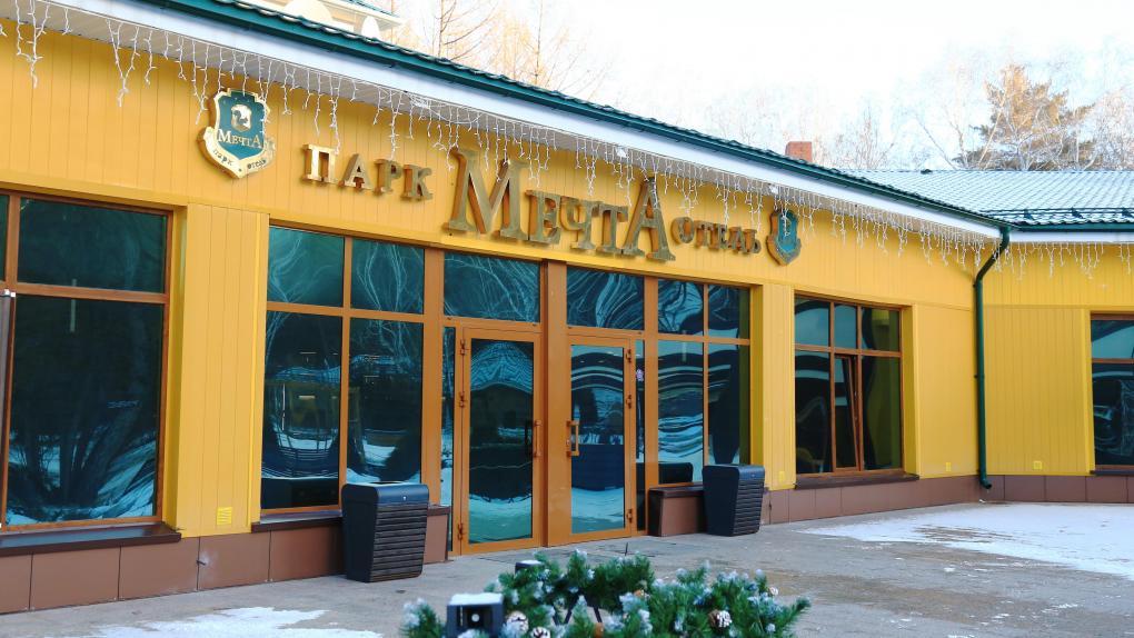 Сбежать из города среди недели: в отеле Мечта действует скидка 20 % в будни