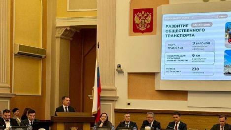 Мэр Кудрявцев выступил с отчётом о деятельности мэрии Новосибирска в 2025 году — Совет депутатов города единогласно одобрил отчёт