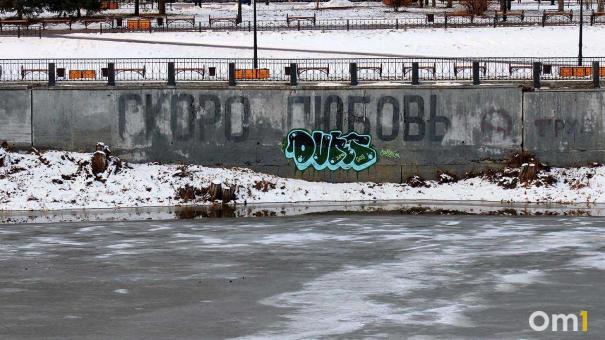 В День влюблённых в Омске наступит оттепель