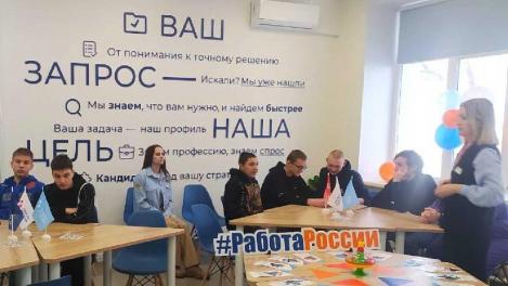 В Омской области открылся кадровый центр с детской зоной