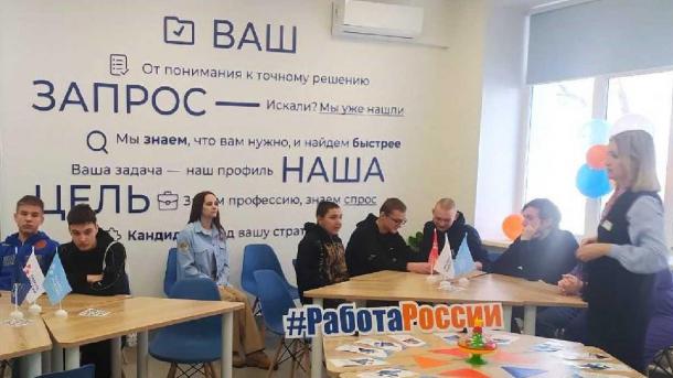 В Омской области открылся кадровый центр с детской зоной