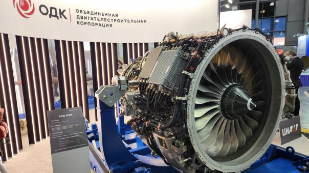 НОВИКОМ представил инструменты финансирования авиации на форуме НАИС-2026