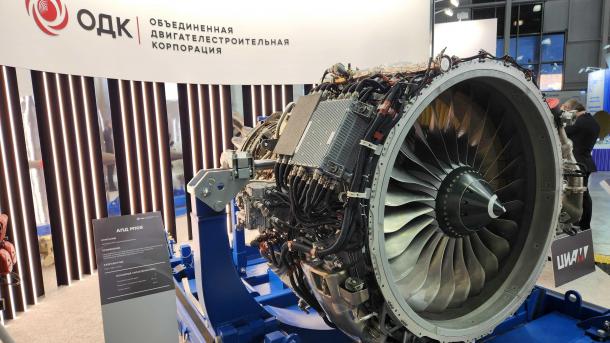 НОВИКОМ представил инструменты финансирования авиации на форуме НАИС-2026