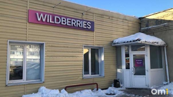 Логистический комплекс Wildberries откроется в Омске уже в марте