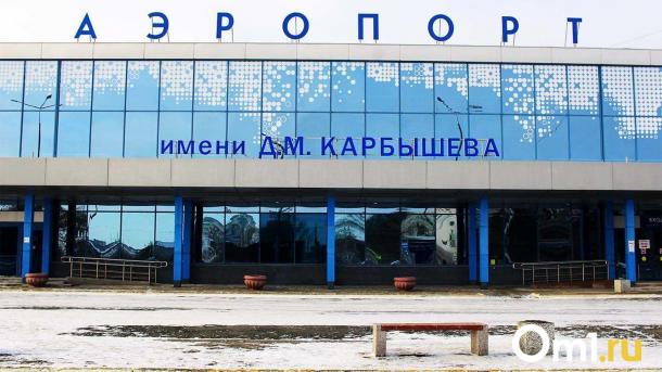 В омском аэропорту появилось специальное «место для поцелуев»